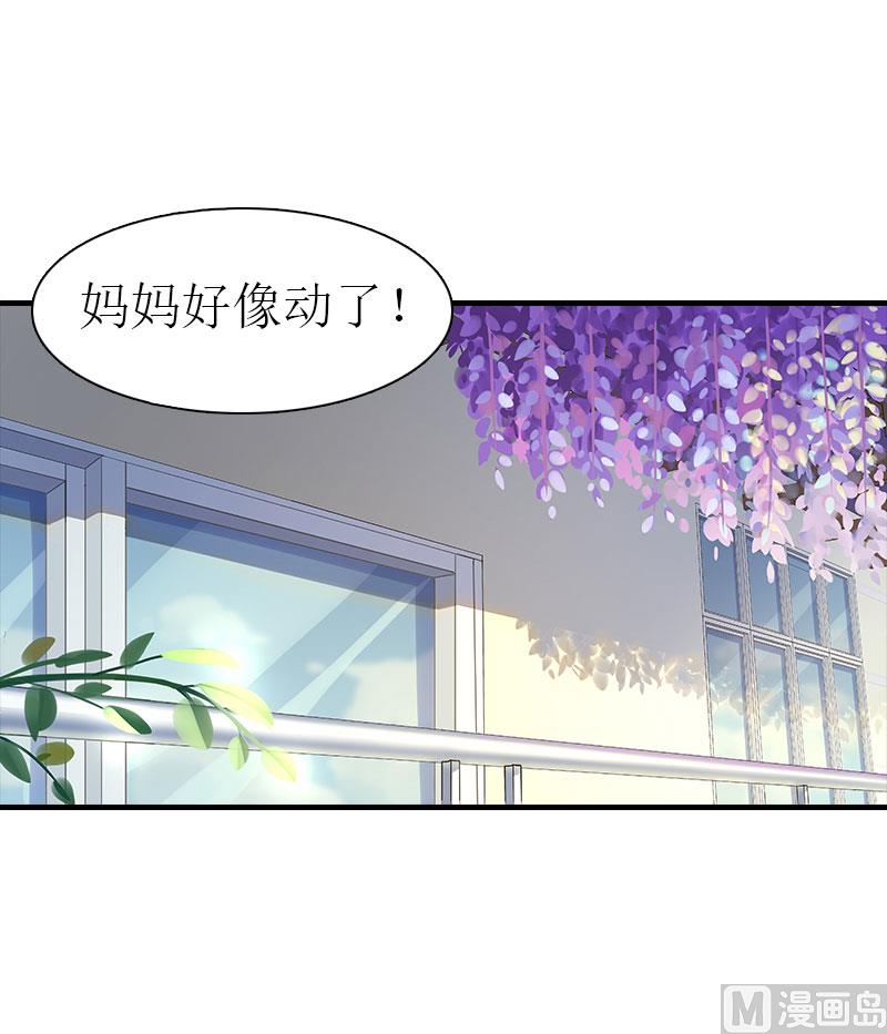 第35话 幸福的结局（完结）-第35话