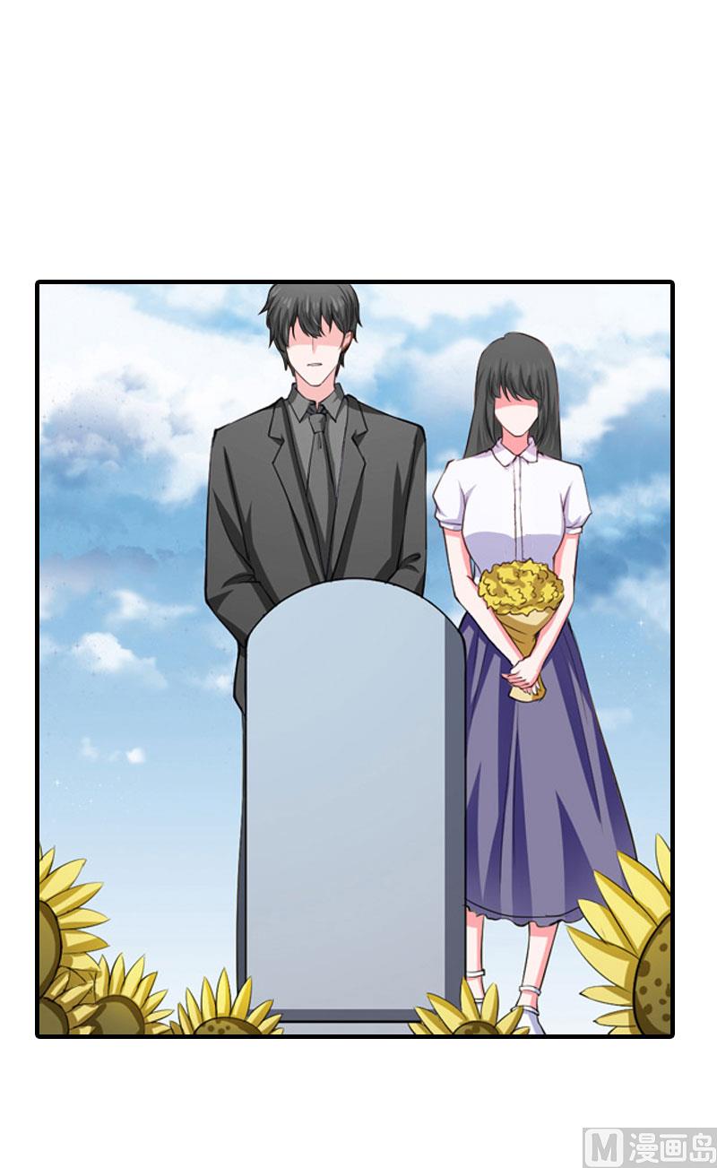 第35话 幸福的结局（完结）-第35话