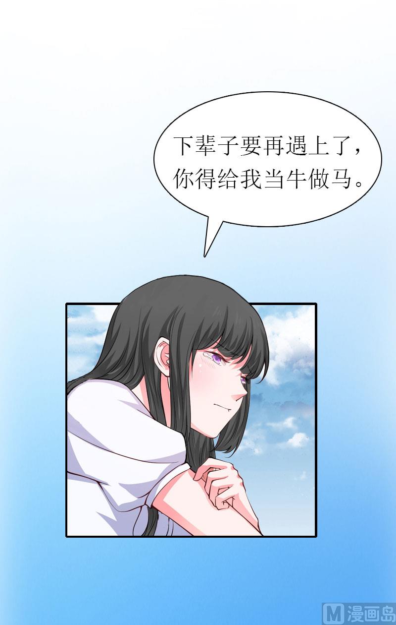 第35话 幸福的结局（完结）-第35话