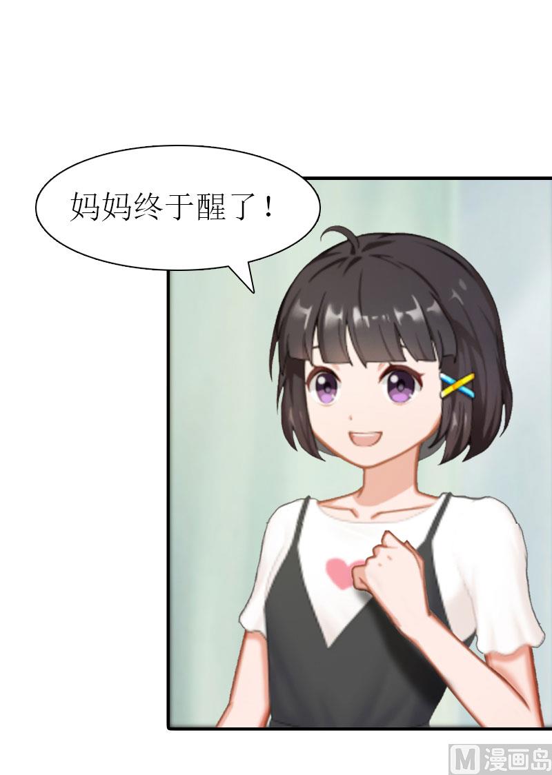 第35话 幸福的结局（完结）-第35话