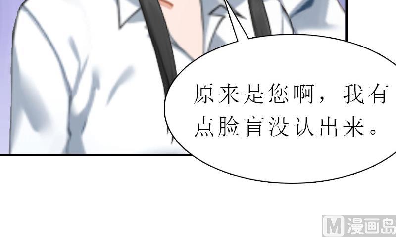 第5话 都是为了钱(1/2)-第5话