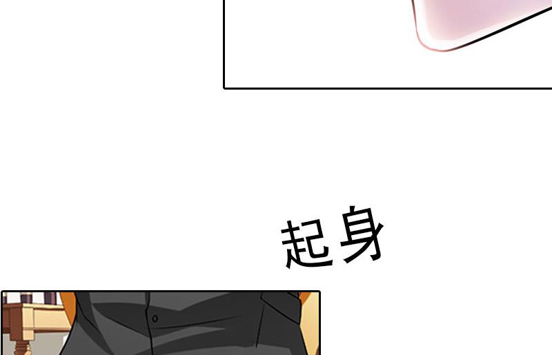 第5话 都是为了钱(1/2)-第5话