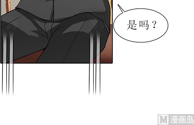 第5话 都是为了钱(1/2)-第5话