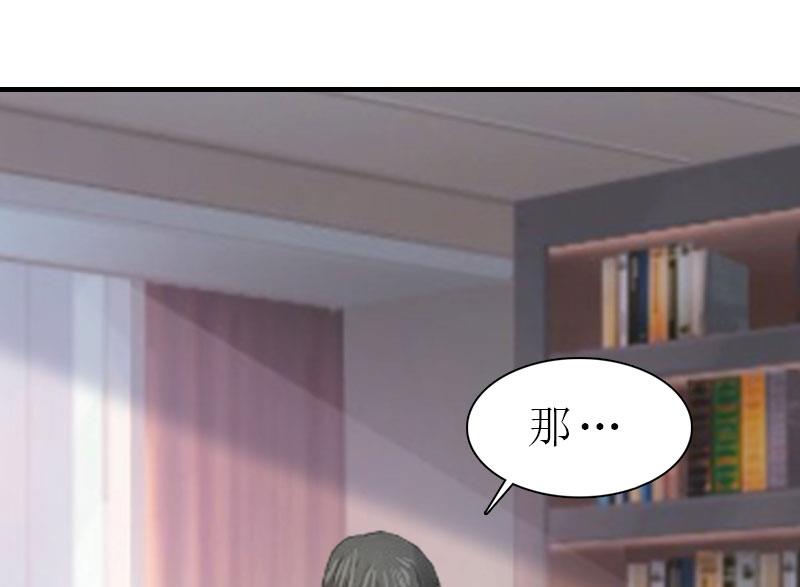 第5话 都是为了钱(1/2)-第5话