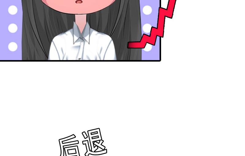 第5话 都是为了钱(1/2)-第5话