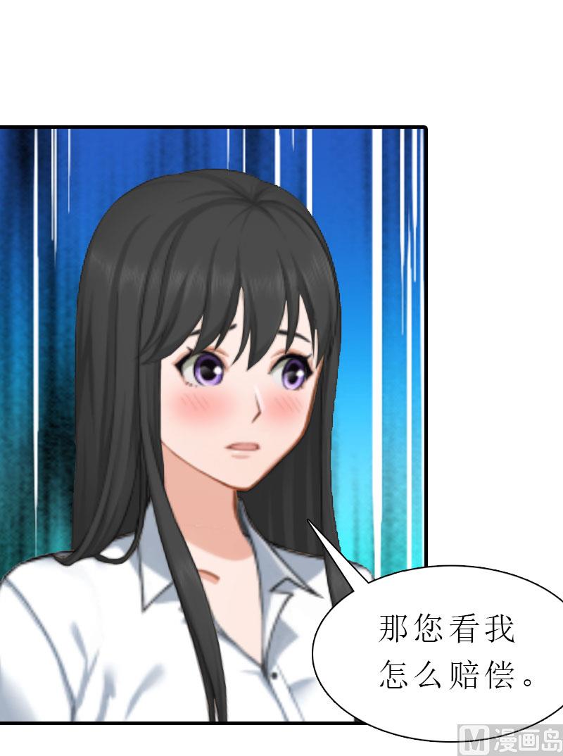 第5话 都是为了钱(1/2)-第5话