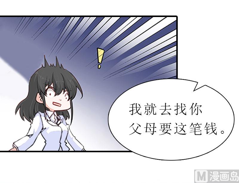 第5话 都是为了钱(1/2)-第5话