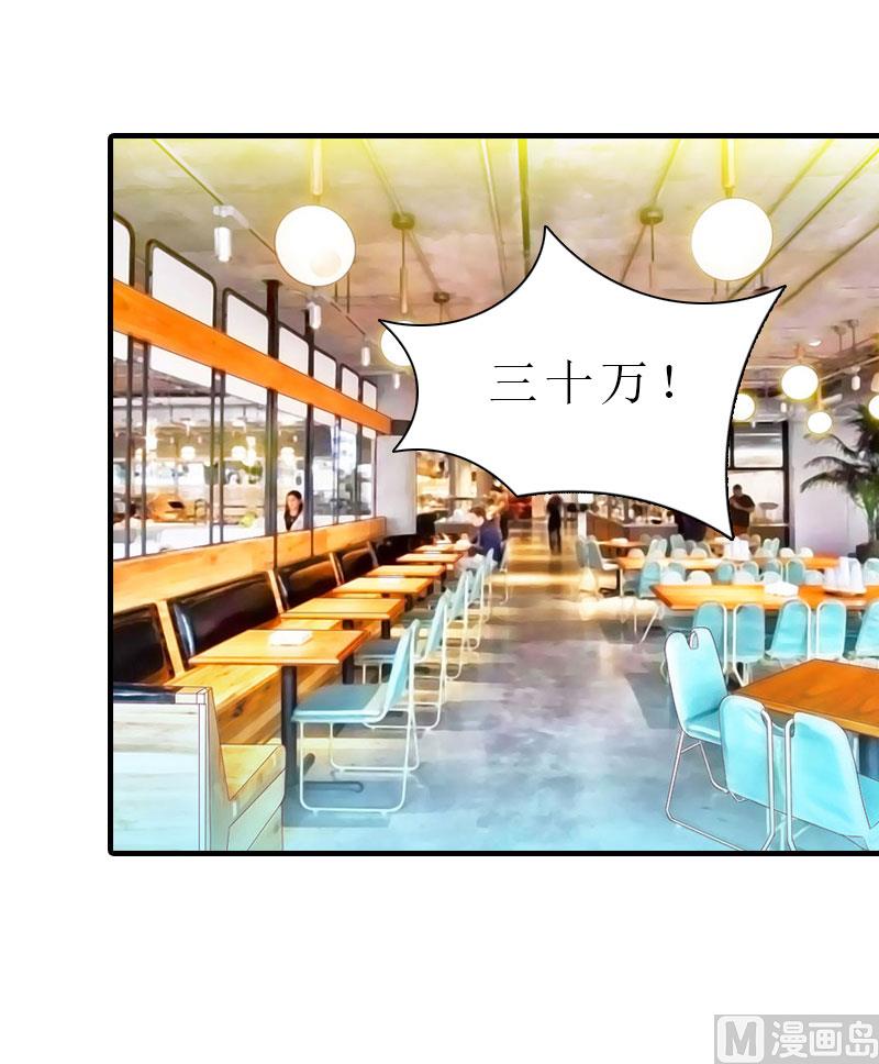 第5话 都是为了钱(1/2)-第5话