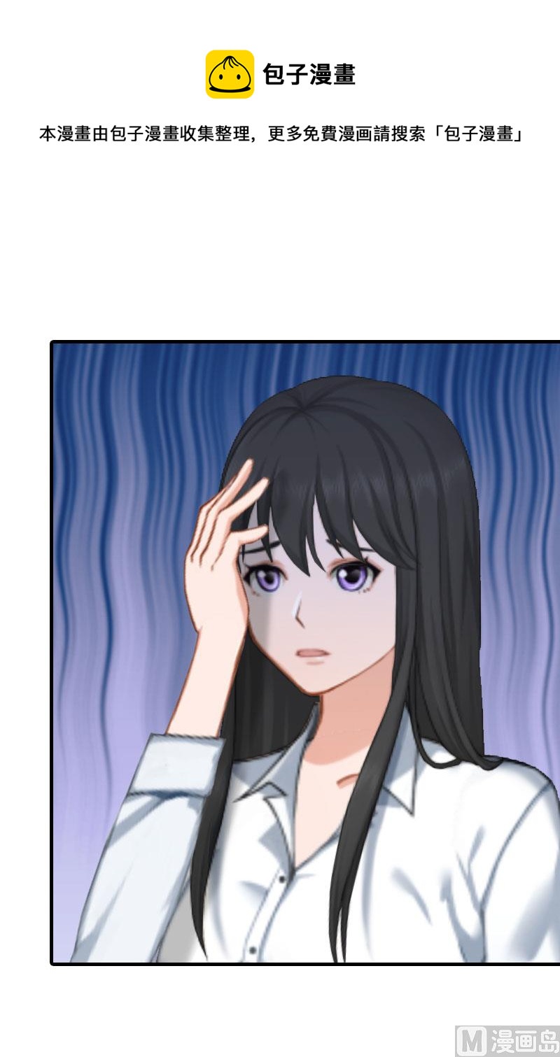 第5话 都是为了钱(1/2)-第5话