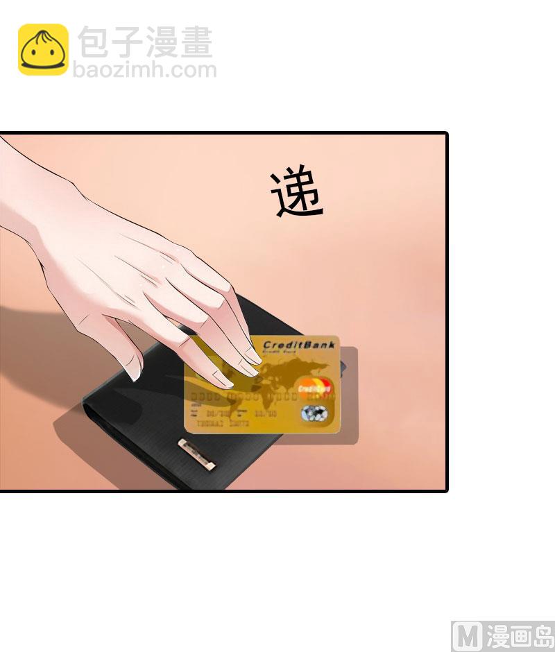 第5话 都是为了钱(1/2)-第5话