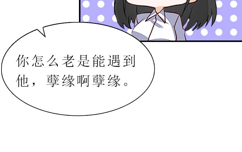 第5话 都是为了钱(1/2)-第5话