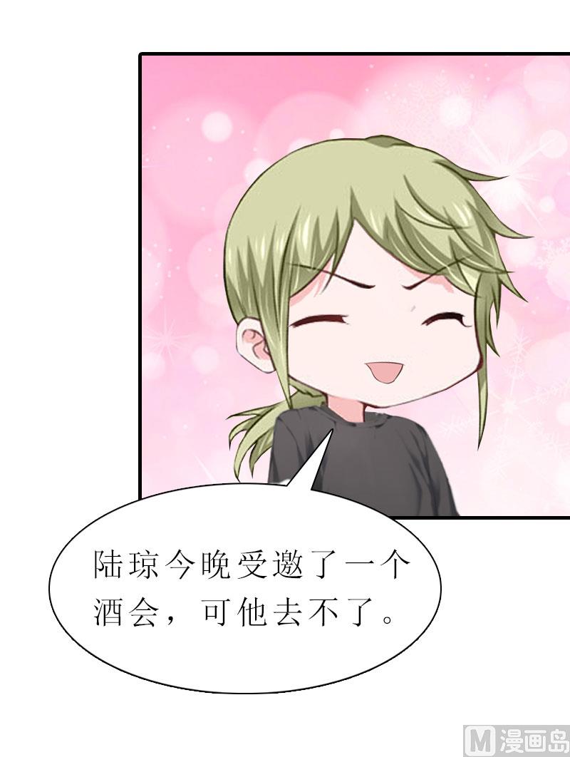 第5话 都是为了钱(1/2)-第5话