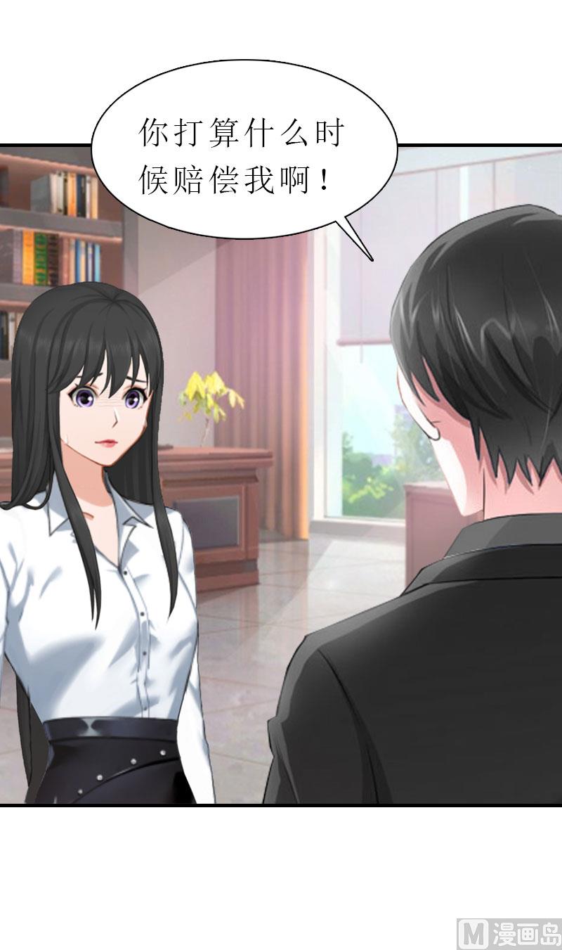 第5话 都是为了钱(1/2)-第5话