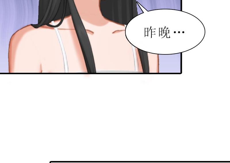 第7话 空头支票(1/2)-第7话