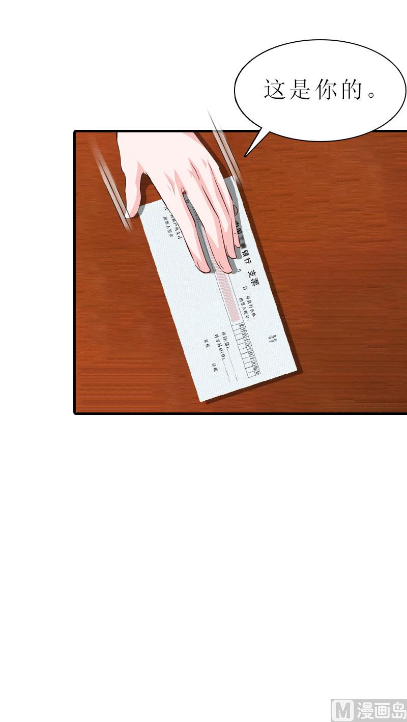 第7话 空头支票(1/2)-第7话