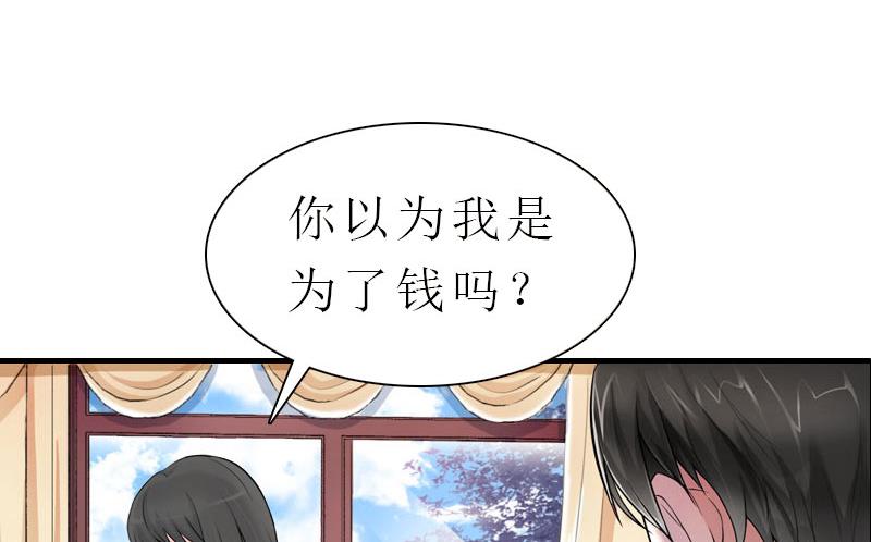 第7话 空头支票(1/2)-第7话