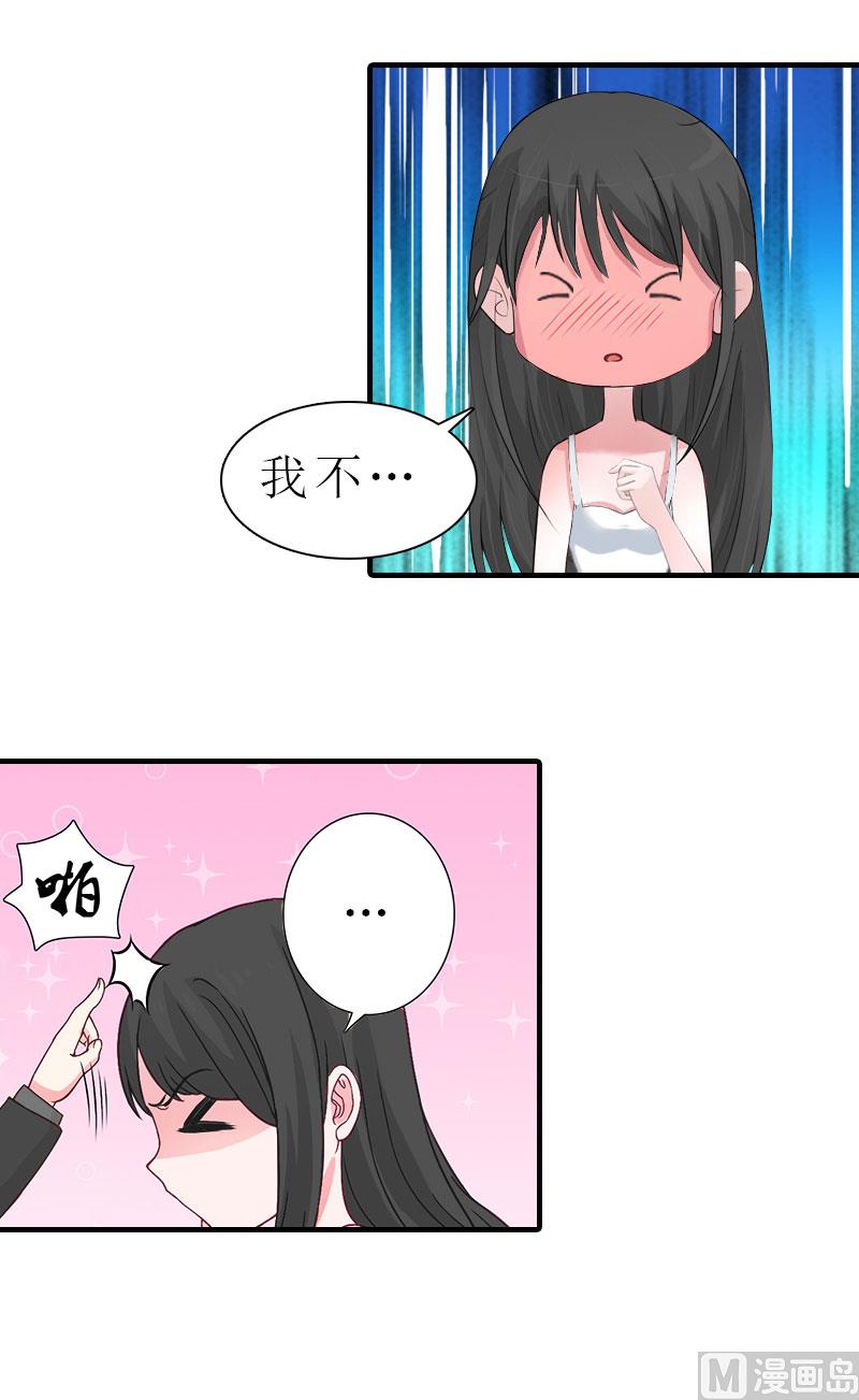 第7话 空头支票(1/2)-第7话