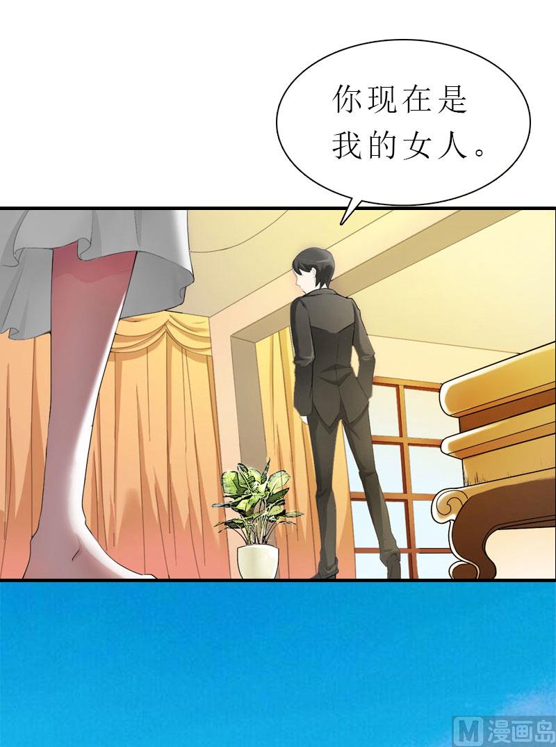 第7话 空头支票(1/2)-第7话