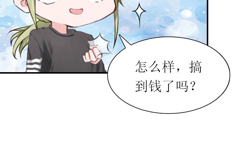 第7话 空头支票(1/2)-第7话