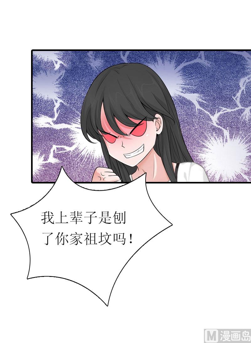 第7话 空头支票(1/2)-第7话