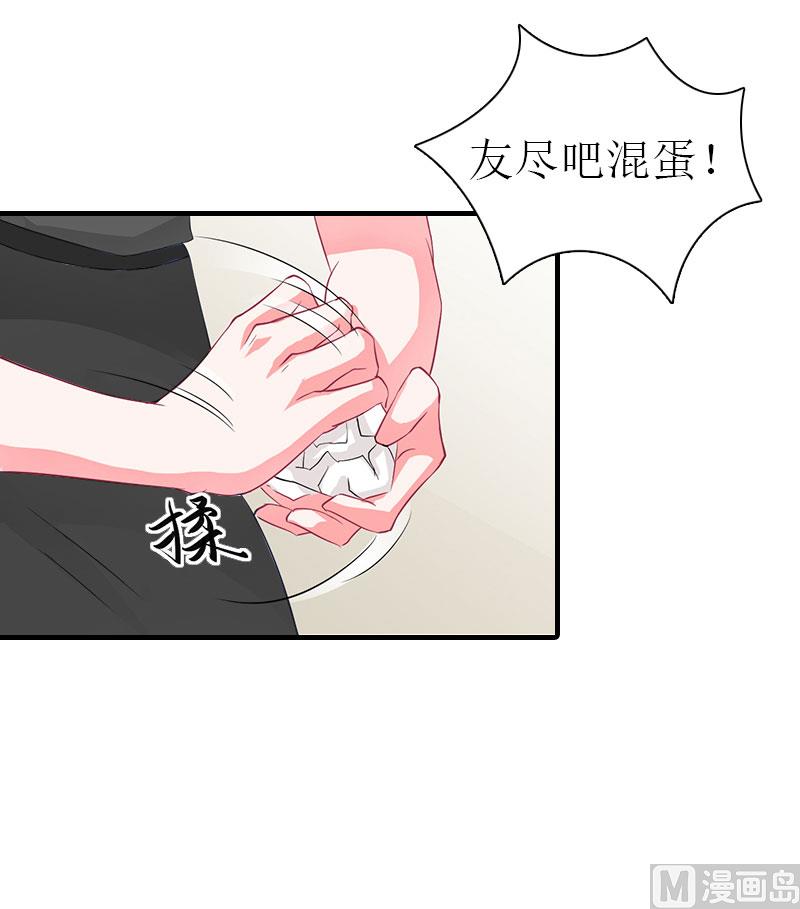 第7话 空头支票(1/2)-第7话