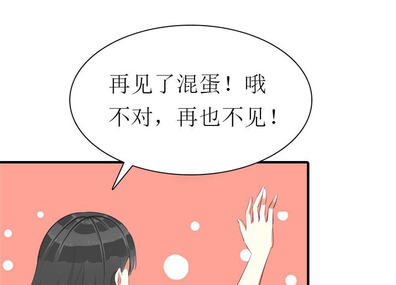 第7话 空头支票(1/2)-第7话