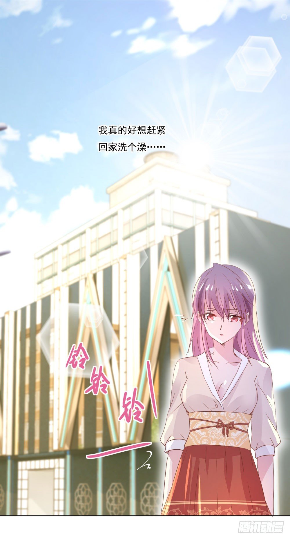 逼婚现场-第11话