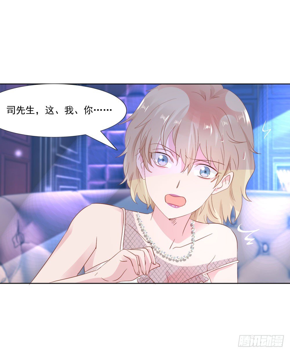 逼婚现场-第11话