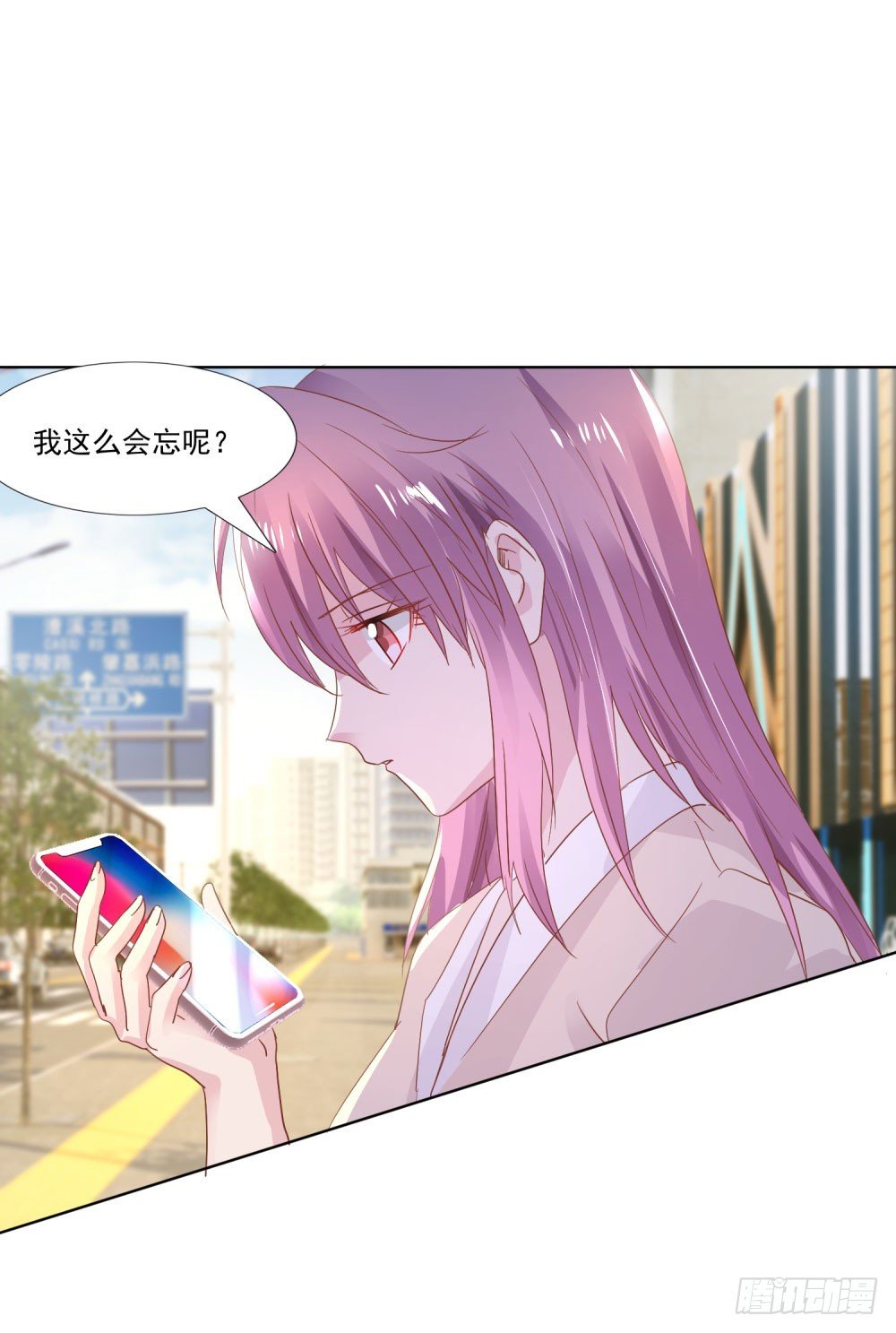 逼婚现场-第11话