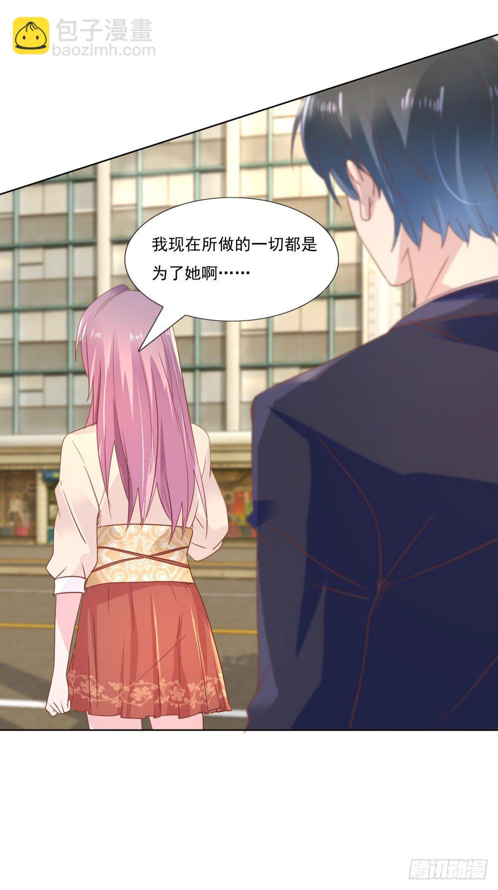 逼婚现场-第11话