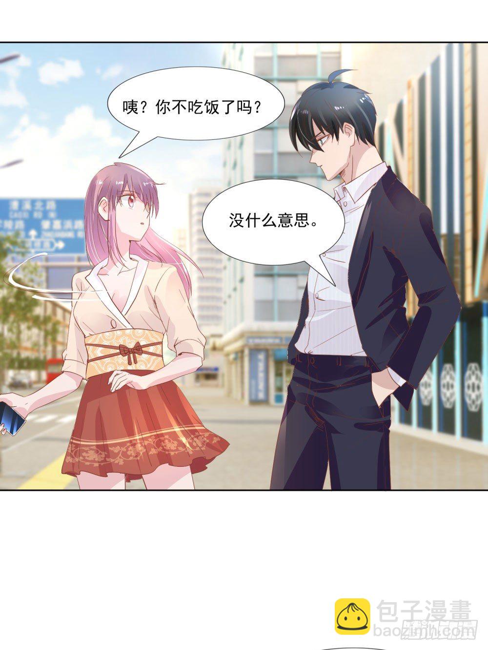 逼婚现场-第11话