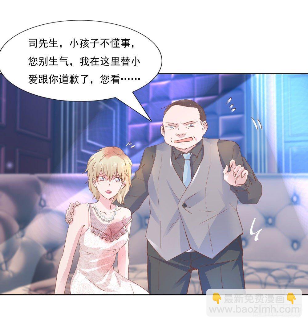 逼婚现场-第11话