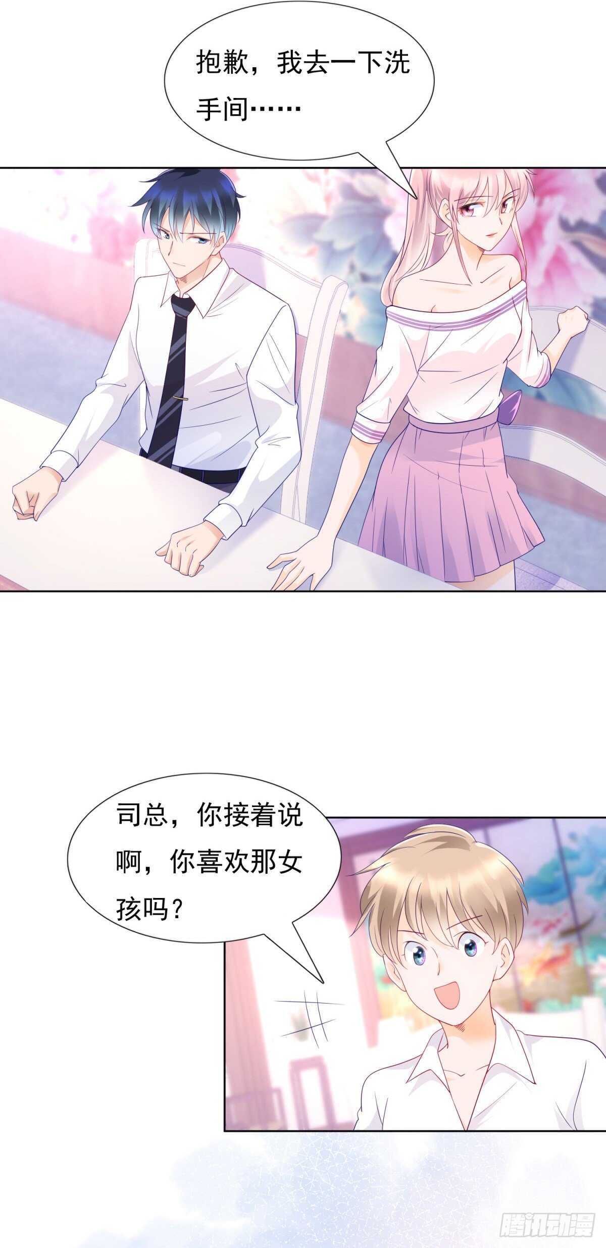 青梅竹马的爱情没有结局-第101话