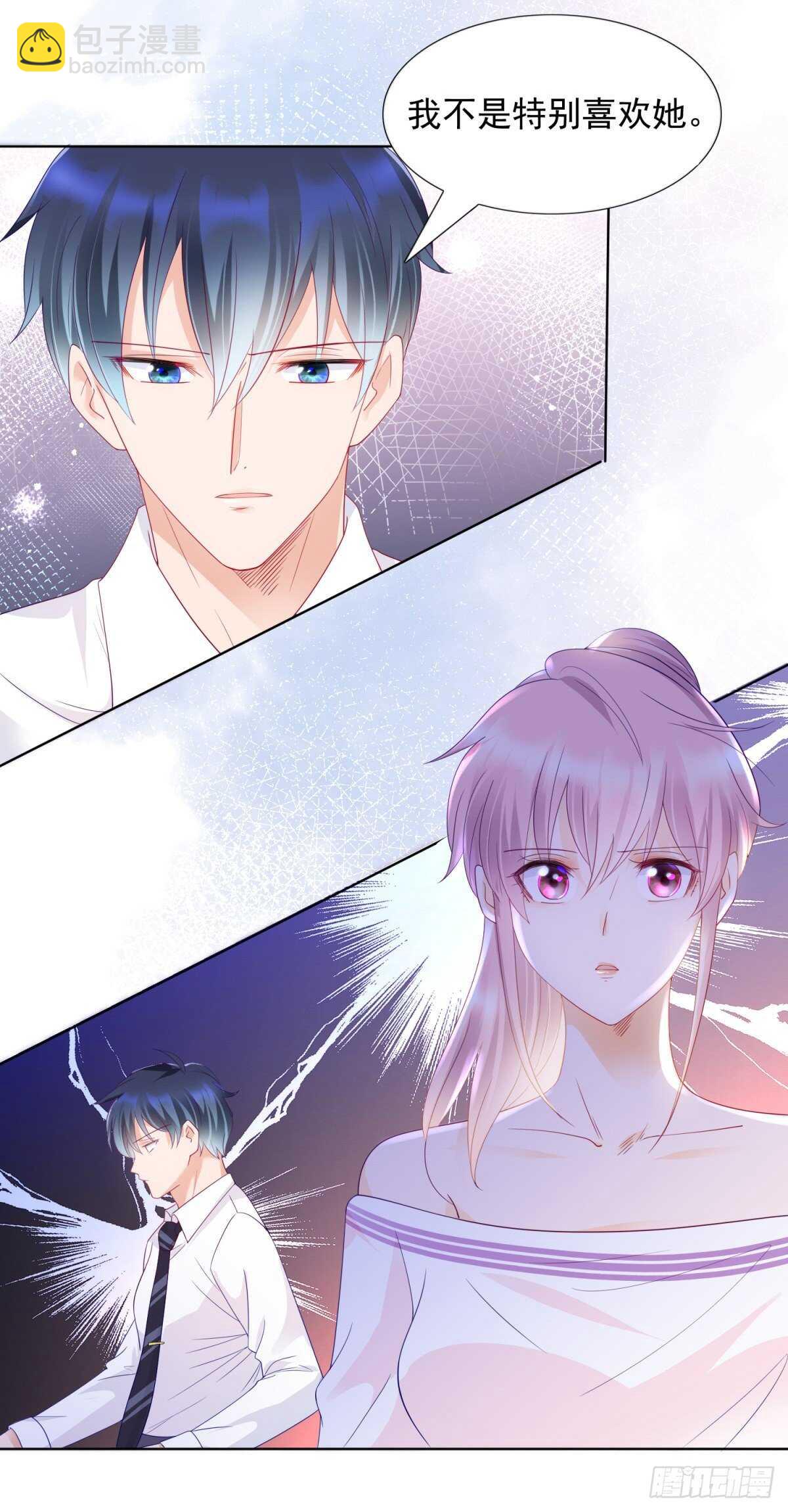 青梅竹马的爱情没有结局-第101话