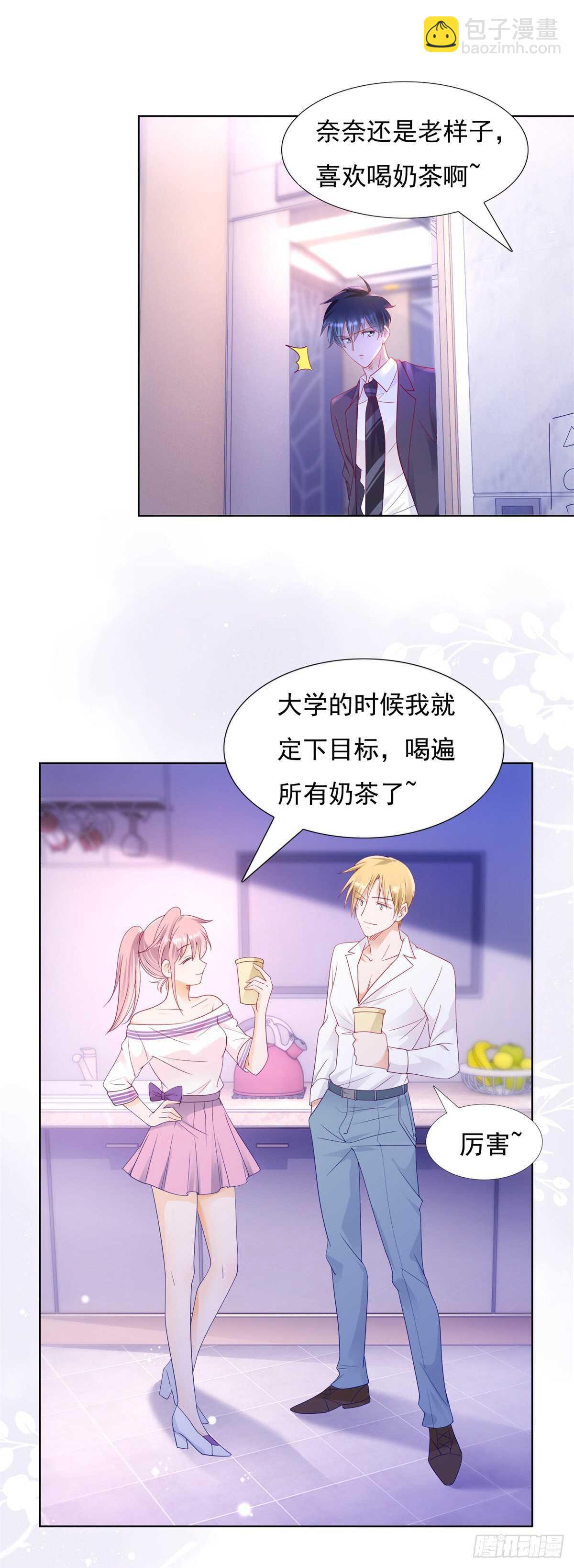 喜欢我老婆-第103话