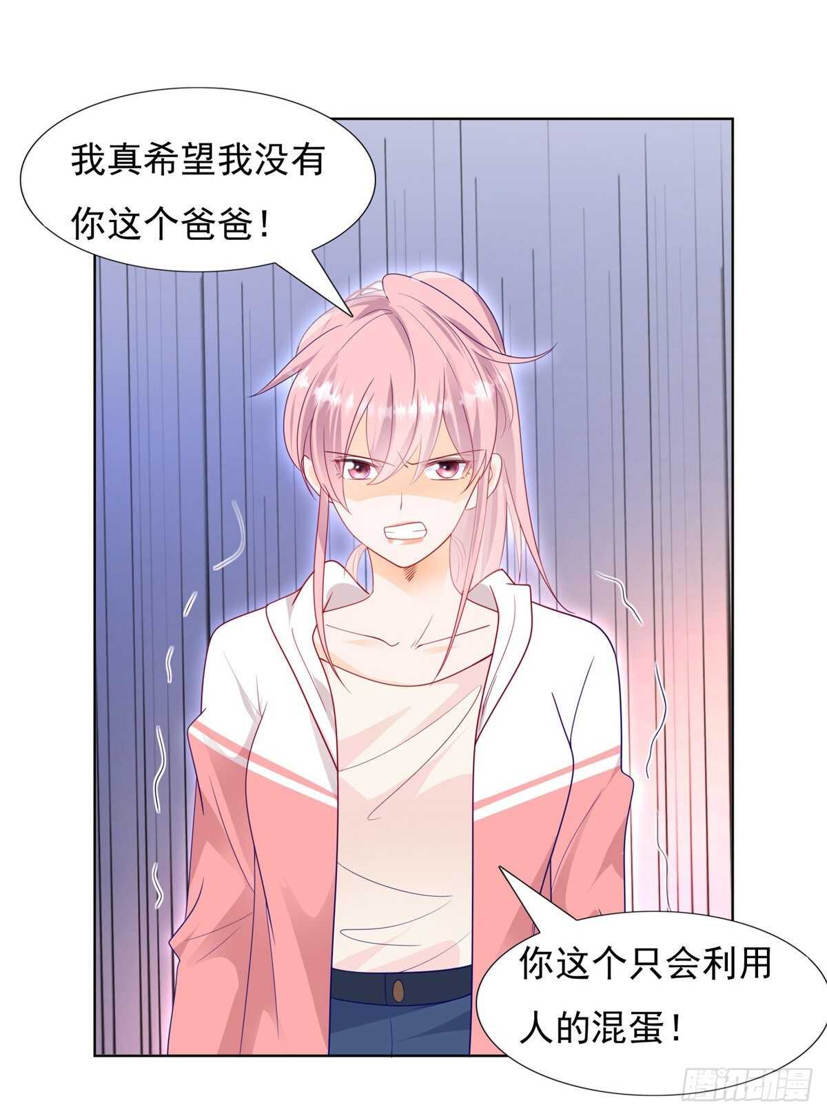 庄妈妈失踪了-第105话