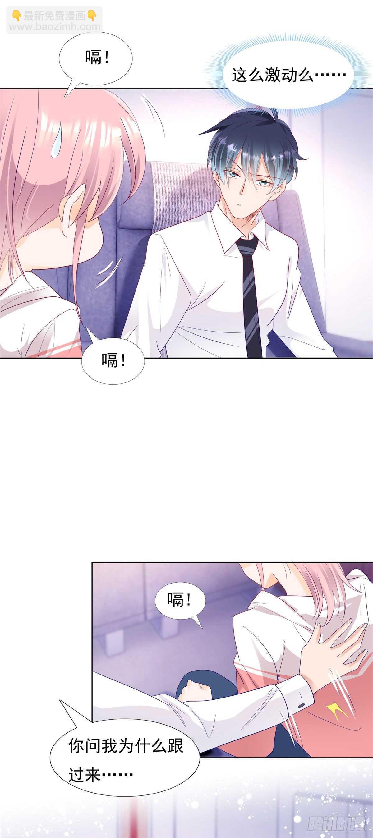 庄妈妈失踪了-第105话