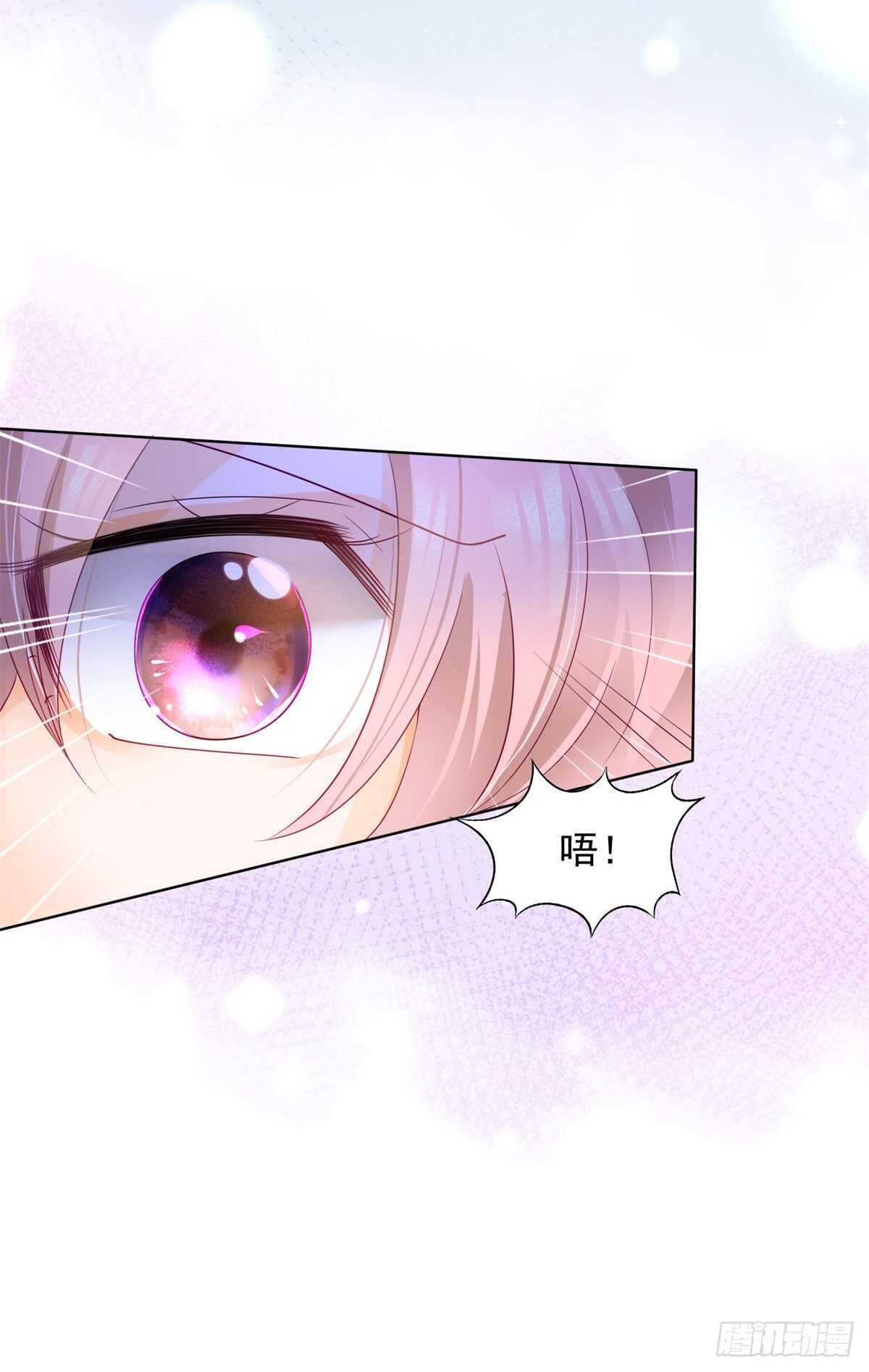 深夜梦魇-第107话