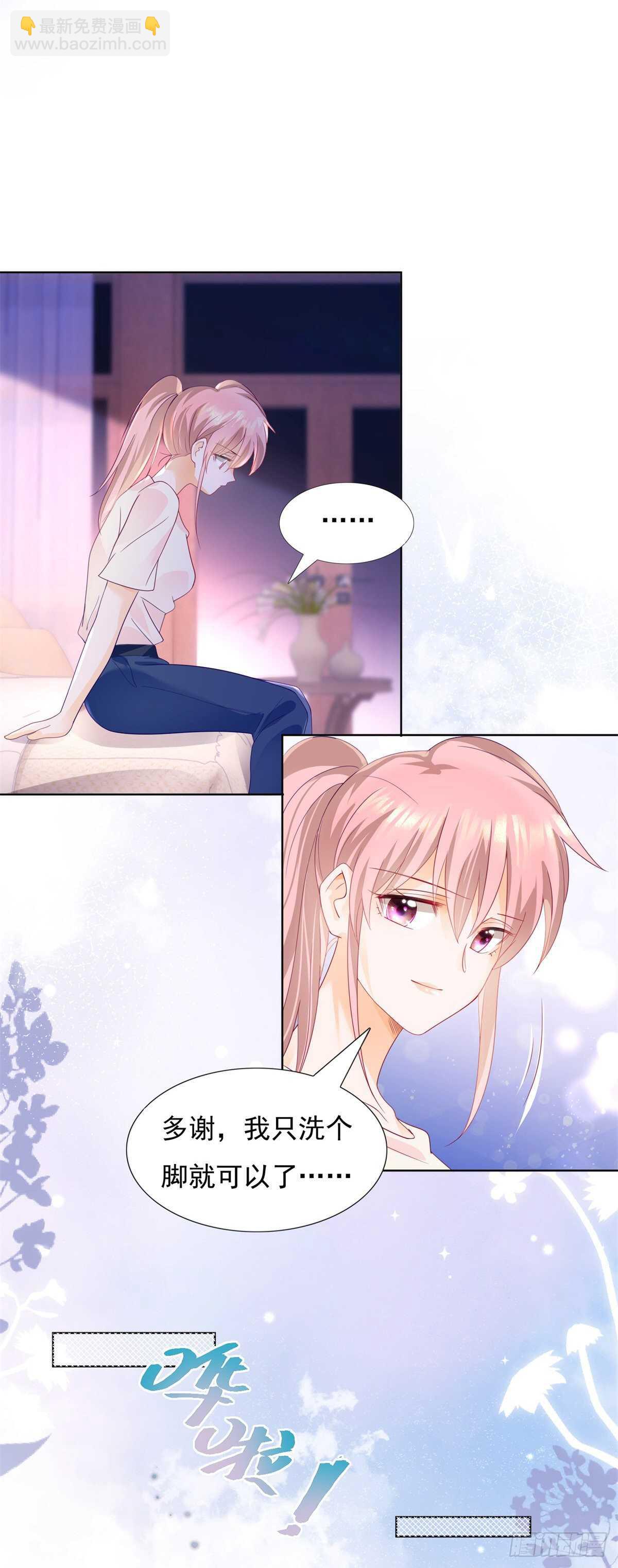 深夜梦魇-第107话