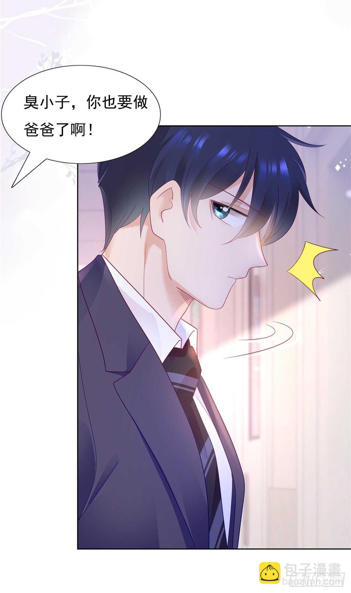 我可以重新追求你吗-第109话