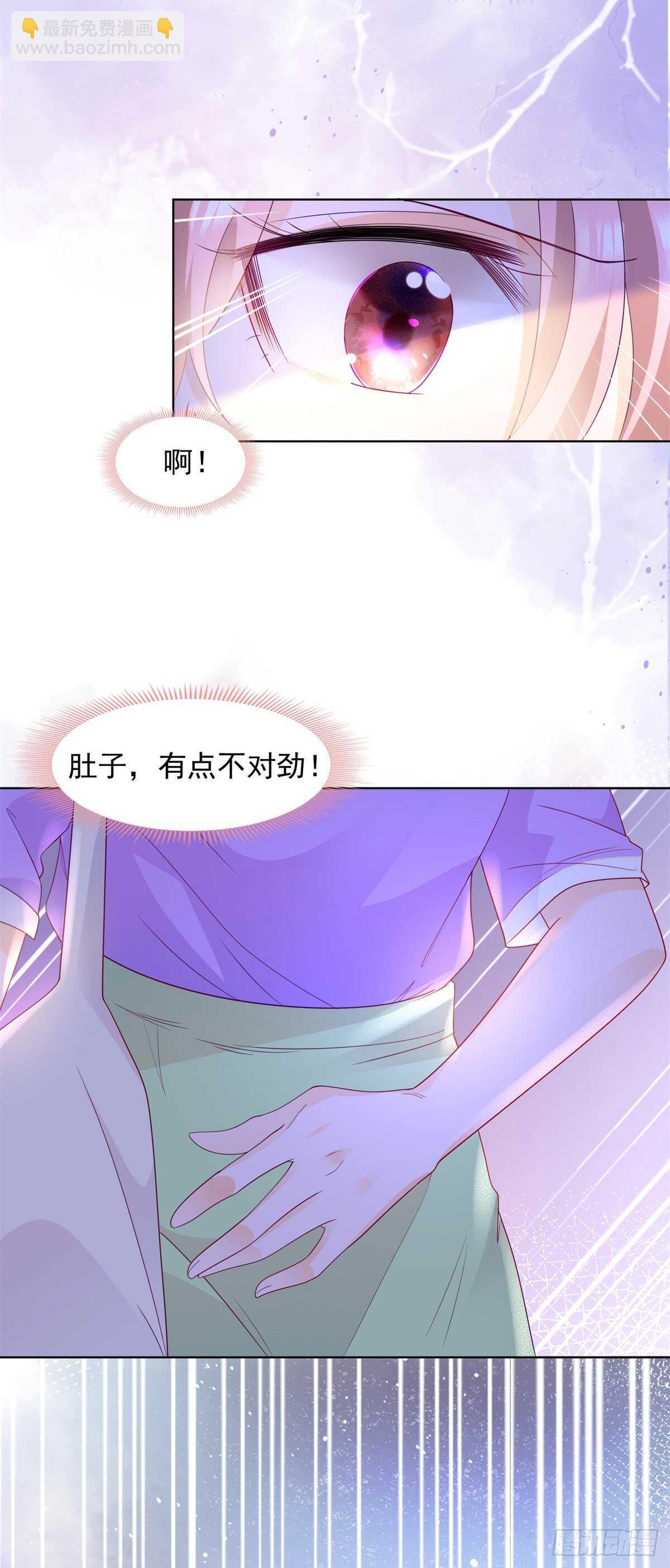 我可以重新追求你吗-第109话