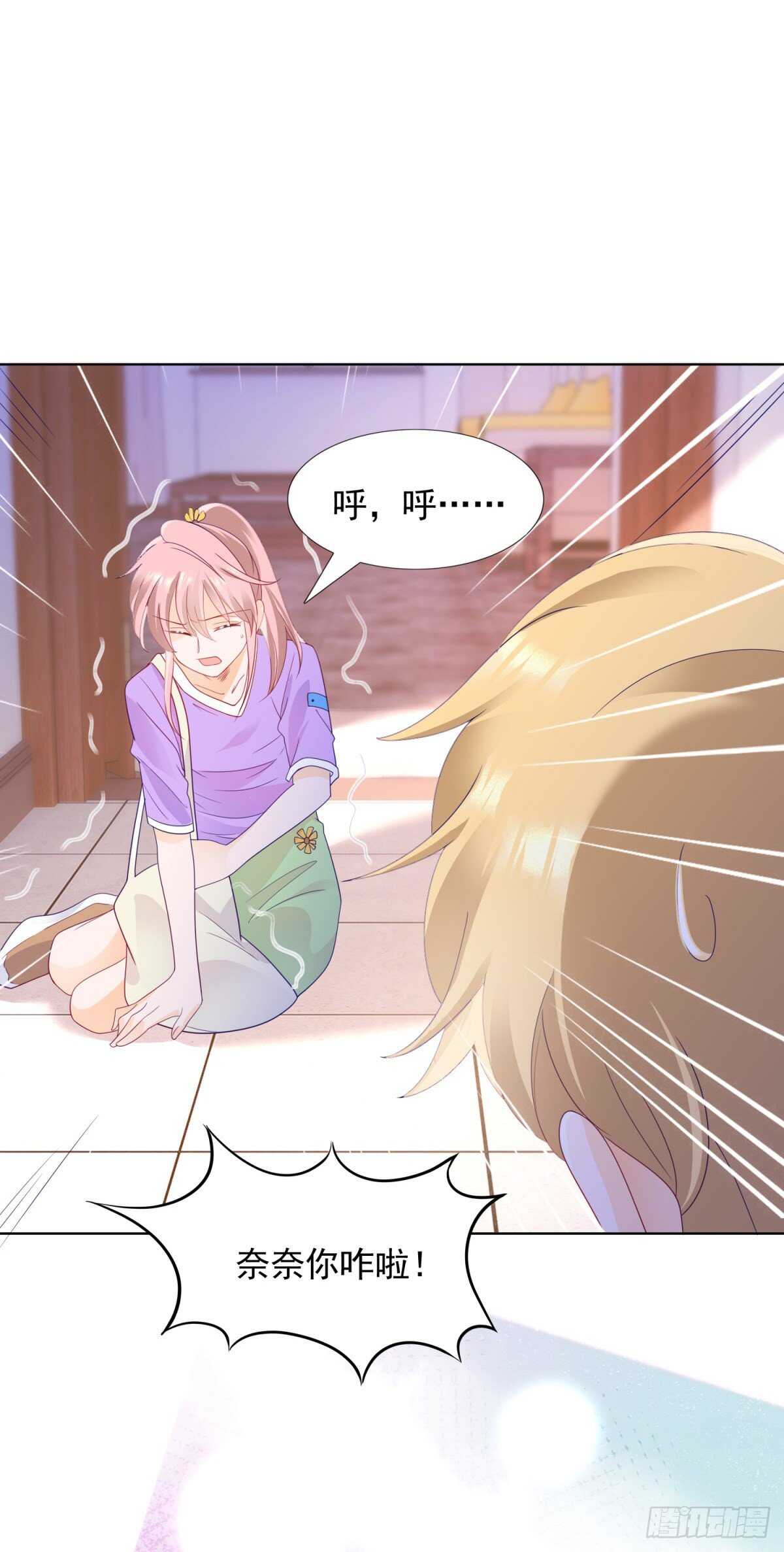 我可以重新追求你吗-第109话