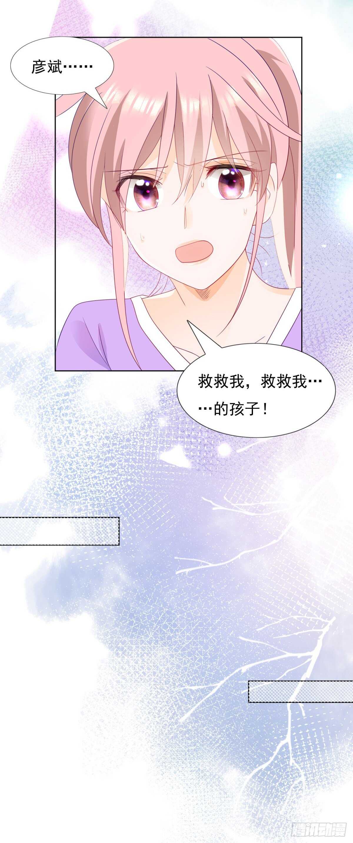 我可以重新追求你吗-第109话