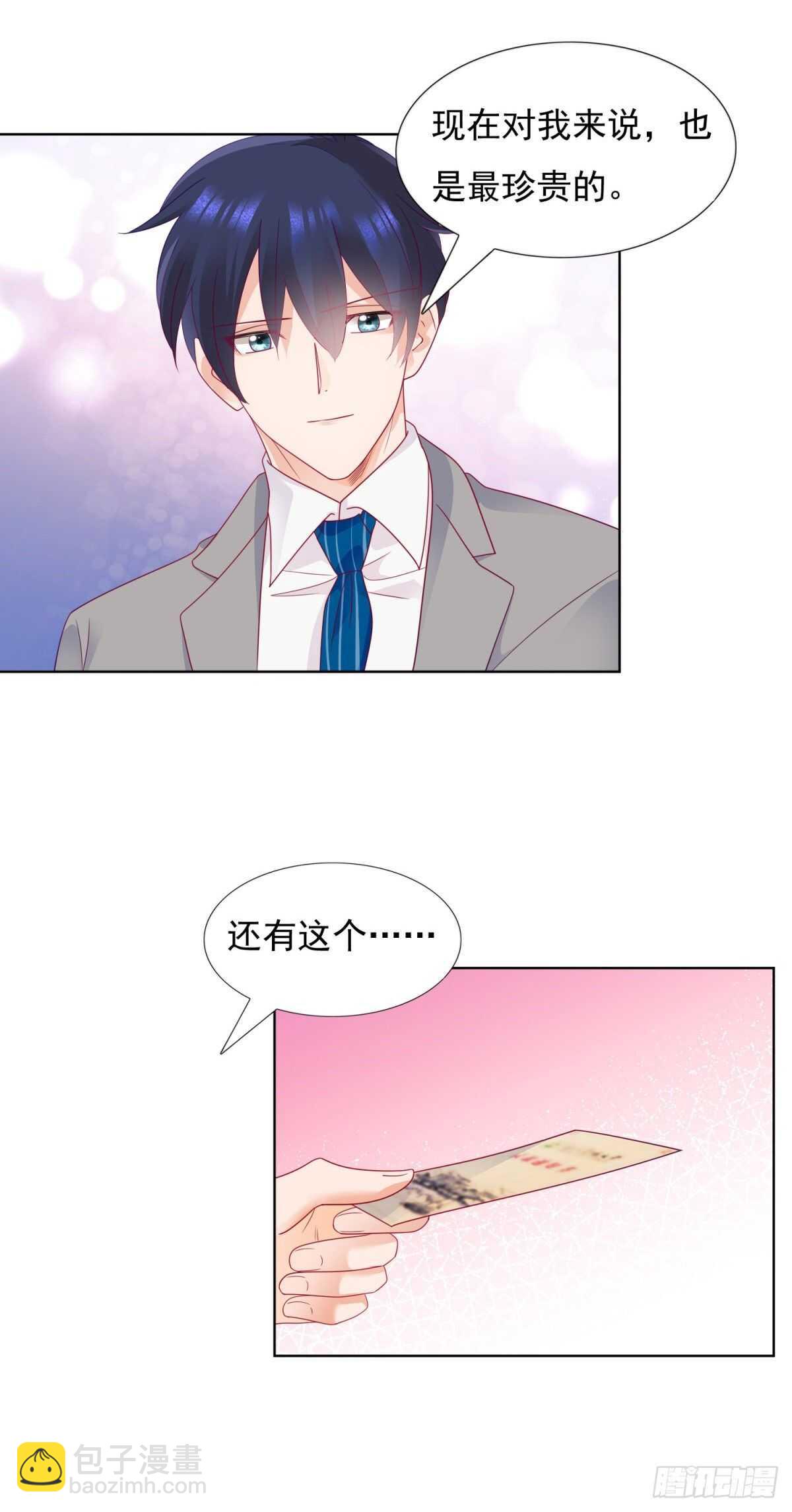 是想坐我的位置么-第111话