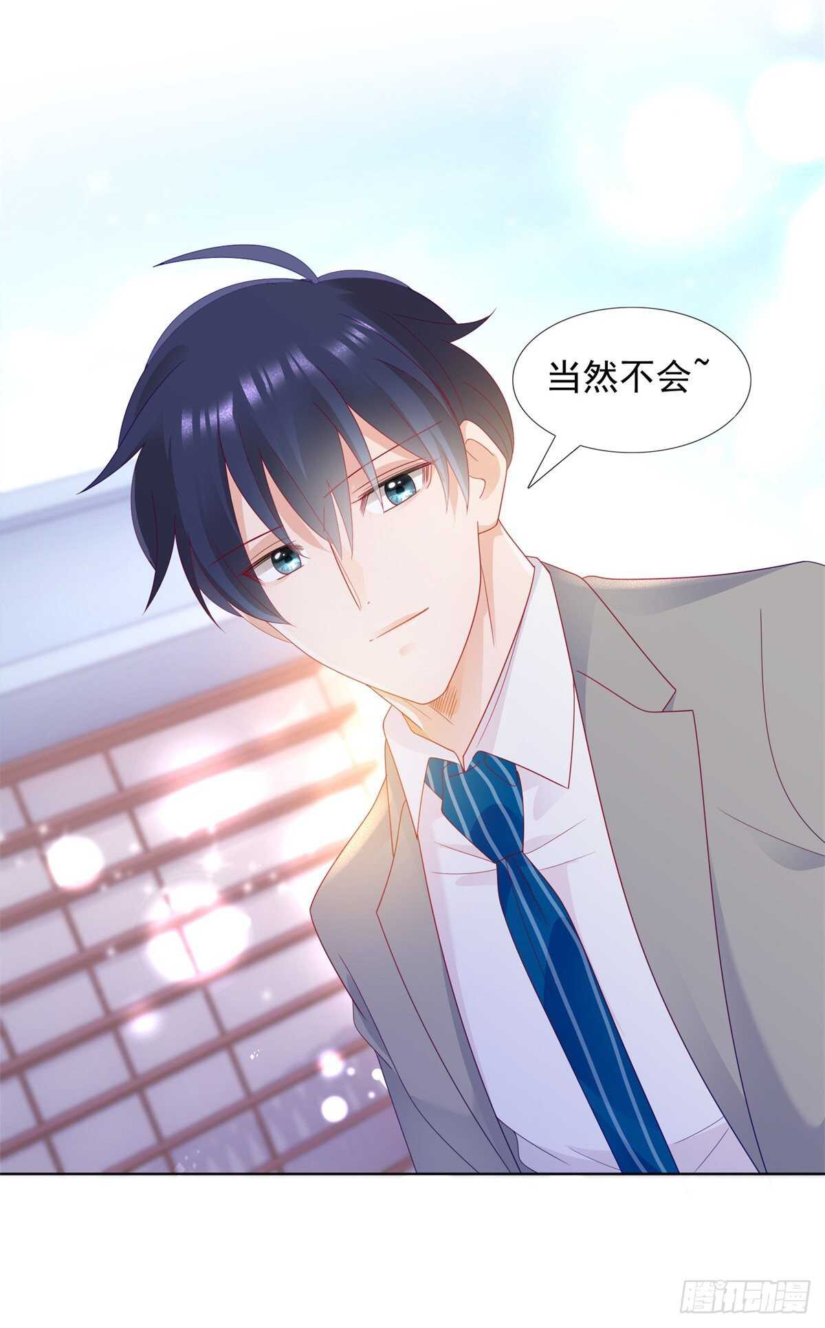 会永远在一起吗-第113话