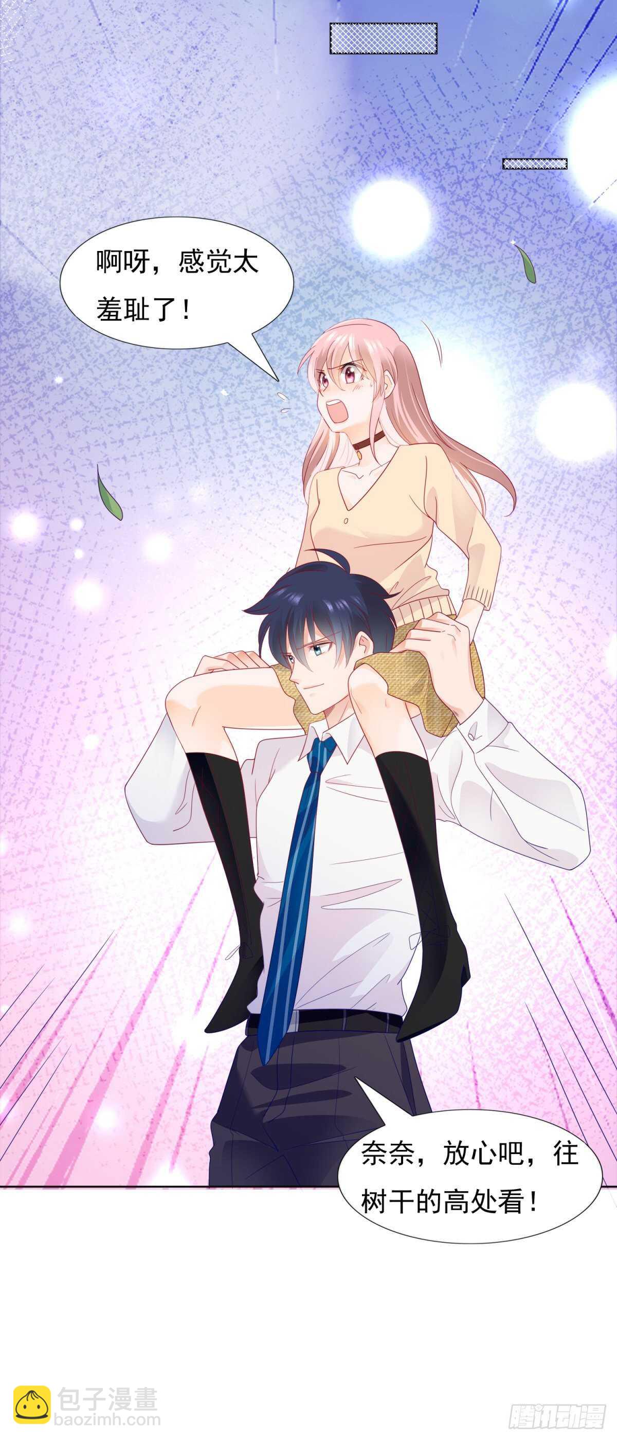 会永远在一起吗-第113话