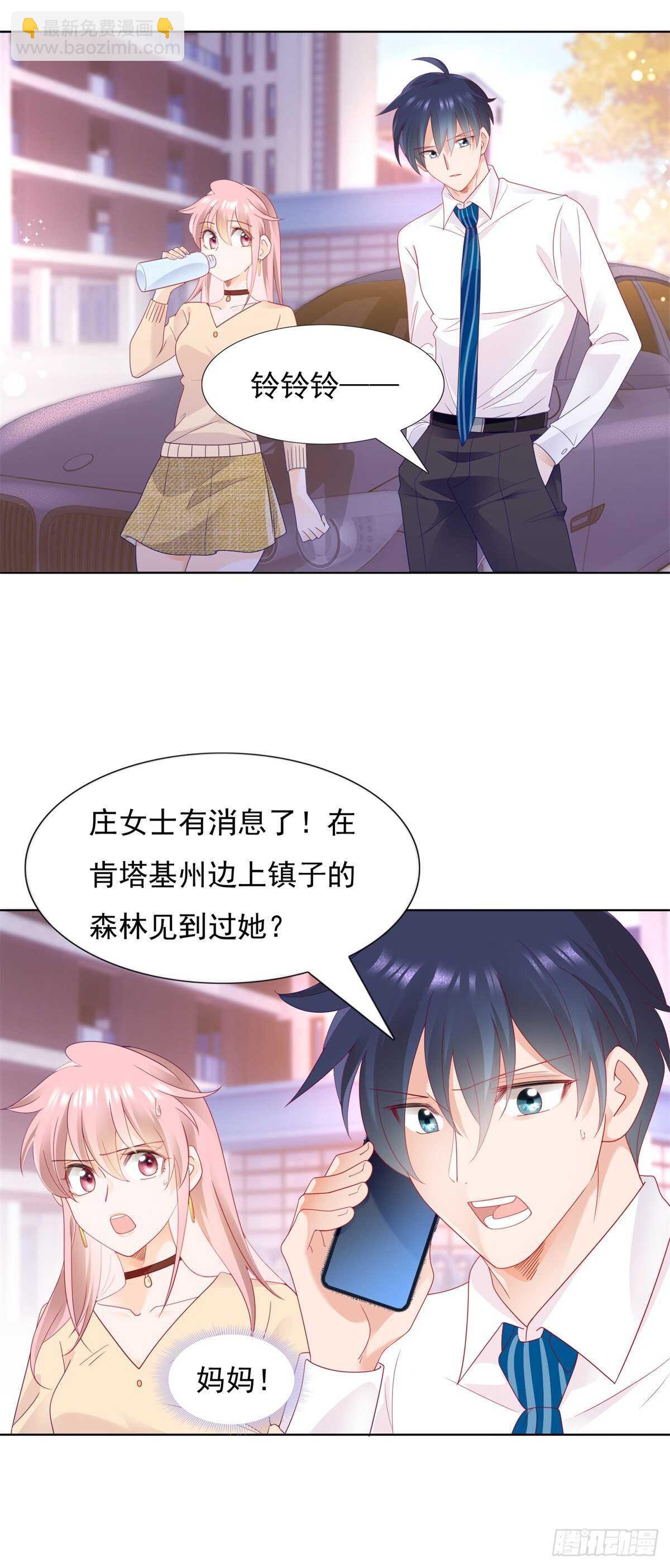 会永远在一起吗-第113话