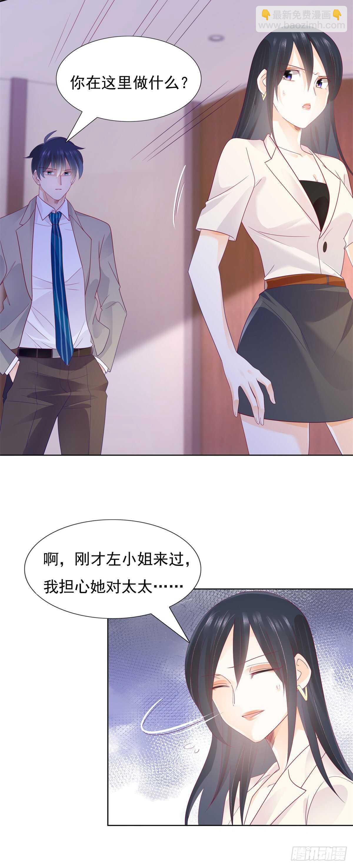 会永远在一起吗-第113话