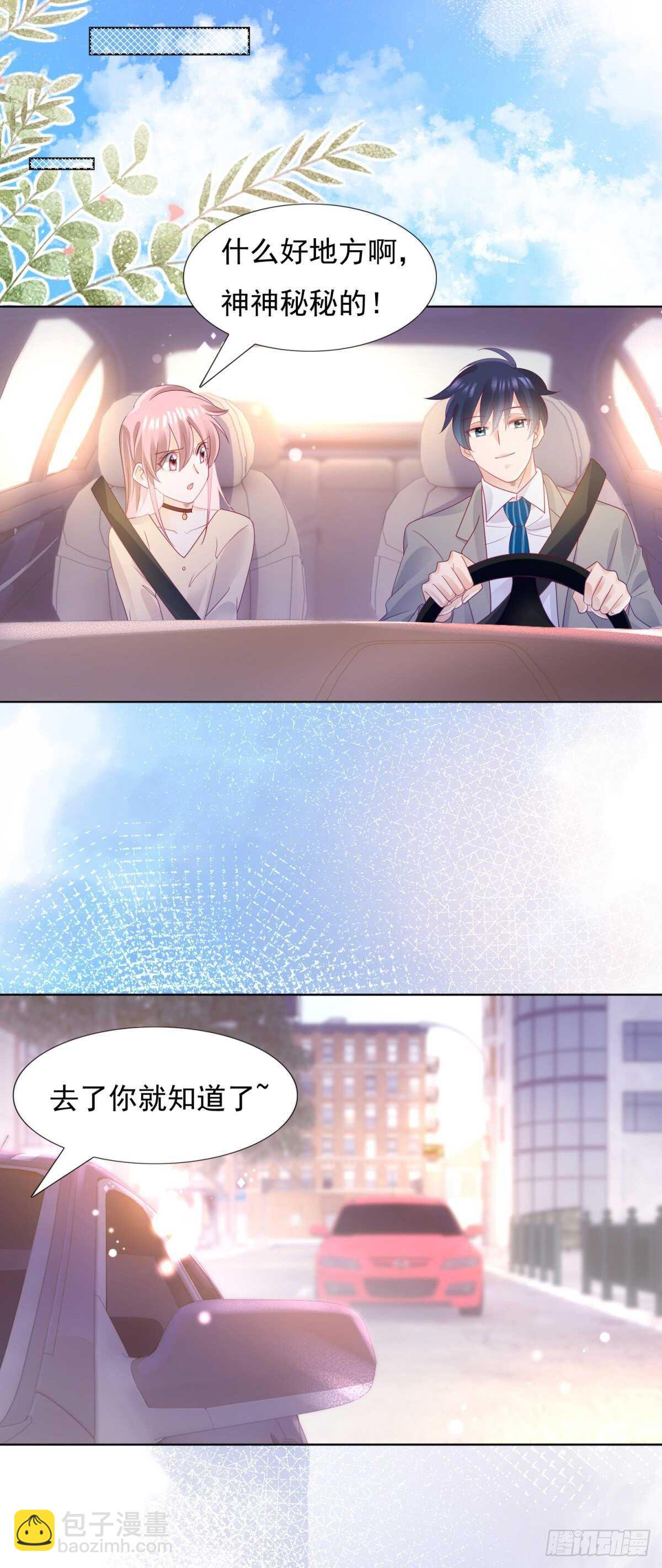 会永远在一起吗-第113话