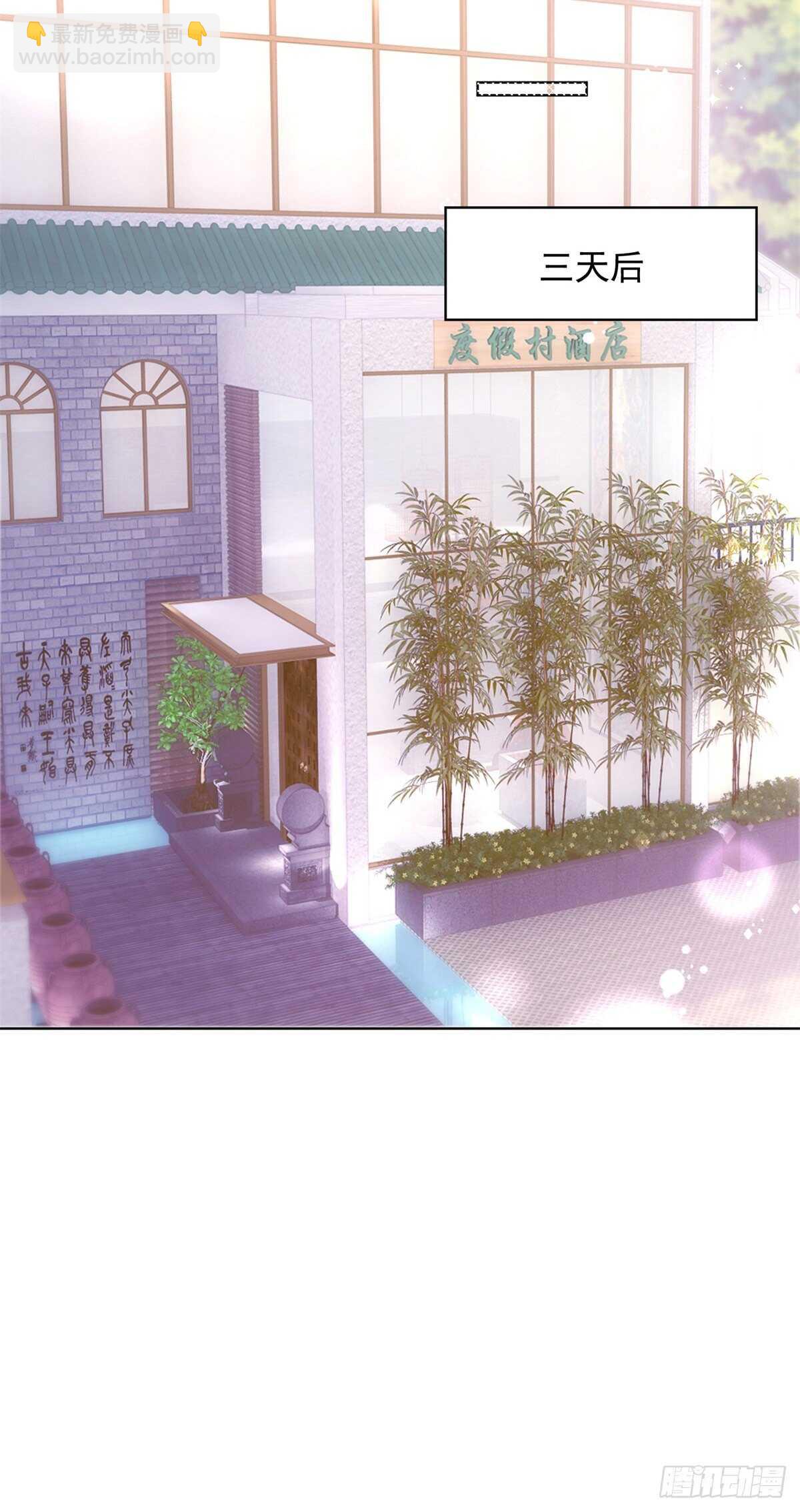 颜值高就是任性-第115话